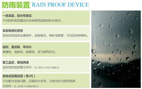 太陽(yáng)光導(dǎo)入照明