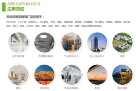 雙模式無(wú)電照明系統(tǒng)