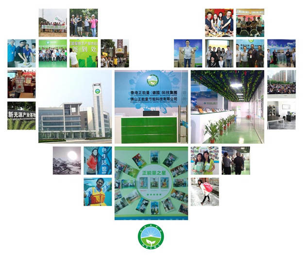 快樂工作，陽光生活！我們就是香港正能量團隊