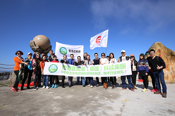 正能量節(jié)能科技，你身邊的陽光照明專家