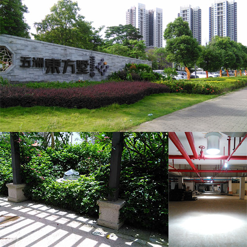 珠海五洲灣花園應用導光管照明