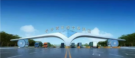 黃花綜合保稅區(qū)-m.cybs.com.cn