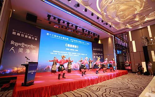 第十三屆林洽會(huì)