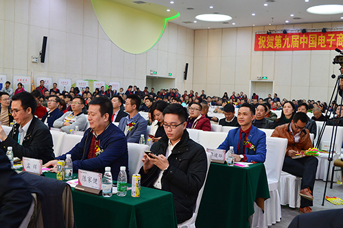 第九屆牛商會(huì)現(xiàn)場