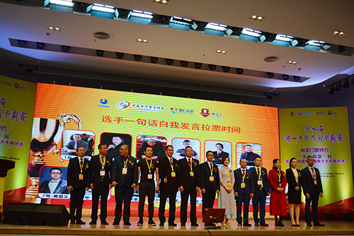 第九屆牛商會(huì)現(xiàn)場