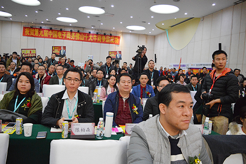 第九屆牛商會(huì)現(xiàn)場