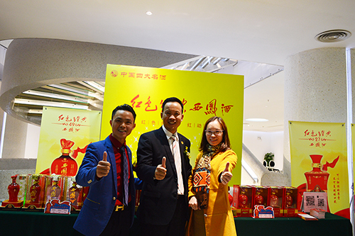 第九屆牛商會(huì)現(xiàn)場