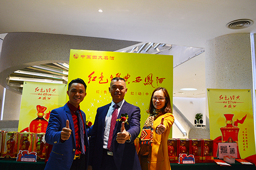 第九屆牛商會(huì)現(xiàn)場