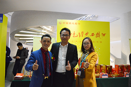 第九屆牛商會(huì)現(xiàn)場