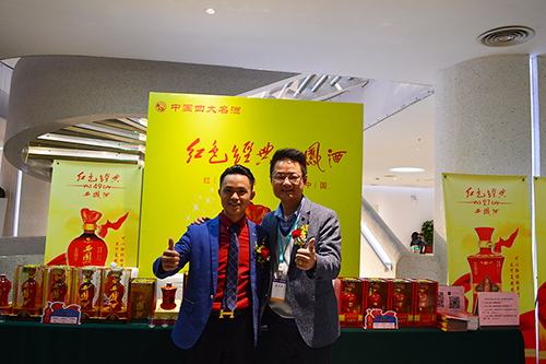 第九屆牛商會(huì)現(xiàn)場