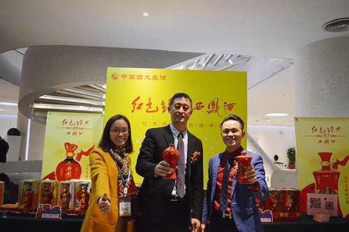 第九屆牛商會(huì)現(xiàn)場