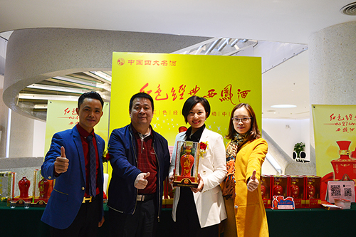 第九屆牛商會(huì)現(xiàn)場