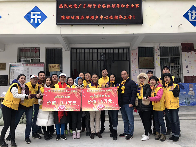 廣東獅子會捐贈700套校服價(jià)值3.1萬元